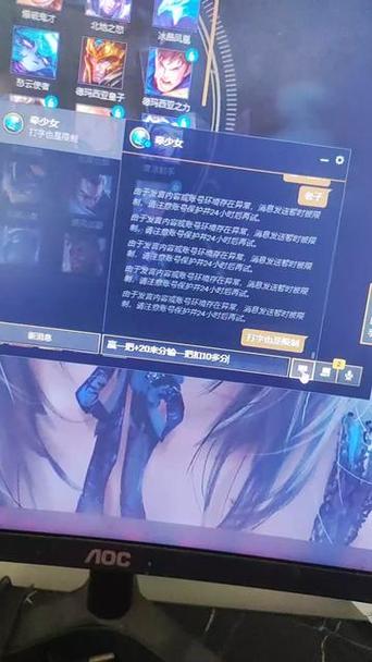 英雄联盟字打不出来缩略图