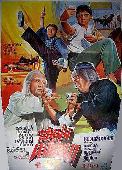 醉拳在线观看国语截图