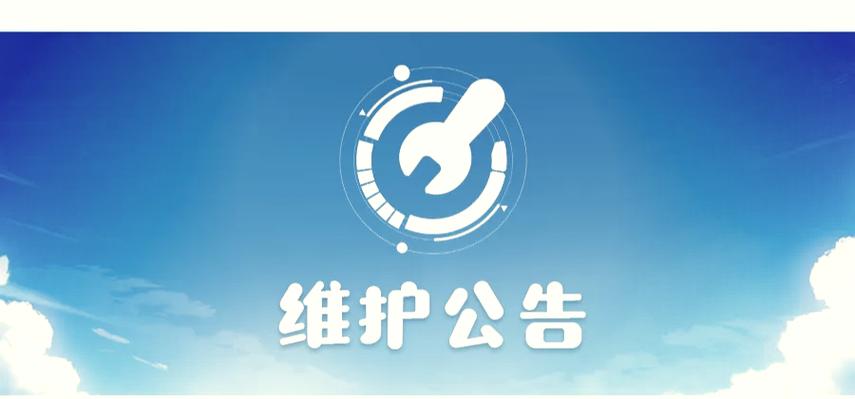 电话怎么设置成停机状态