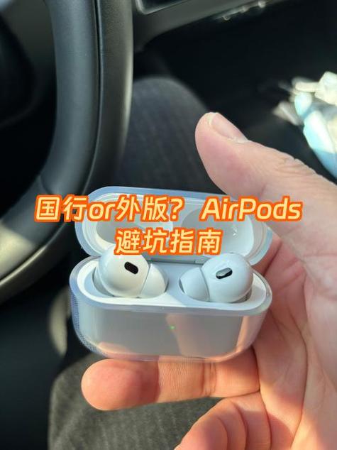 airpods使用方法按键游戏截图