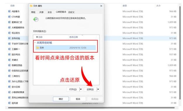 手机怎么弄成原来的旧版本图标