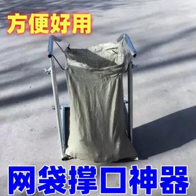 美团一号口袋二号口袋怎么弄截图
