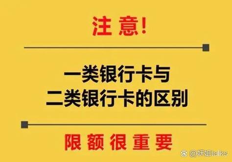 建设银行打电话让我去升级银行卡截图