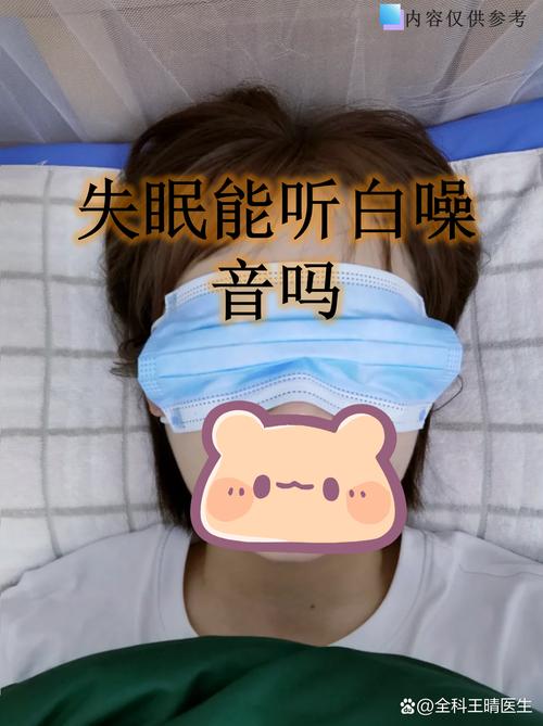 闹钟带耳机会不会外放缩略图