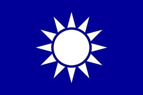 国民党旗徽章图标
