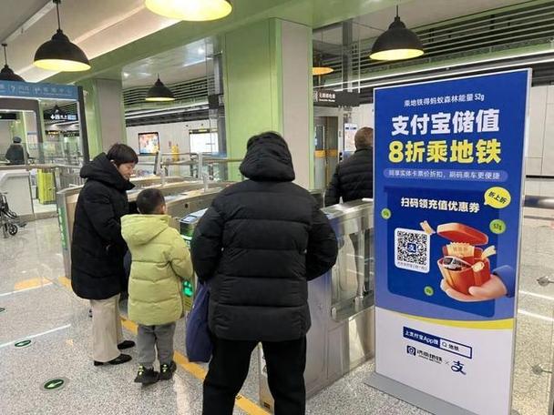 坐地铁出来的时候没有扫码怎么办截图