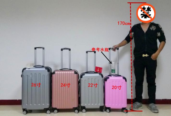 皮箱尺寸规格表