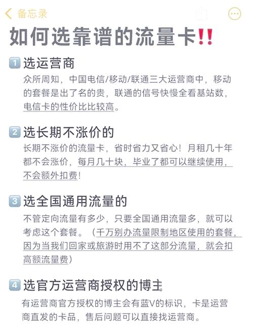 校园卡离开学校流量还能用吗
