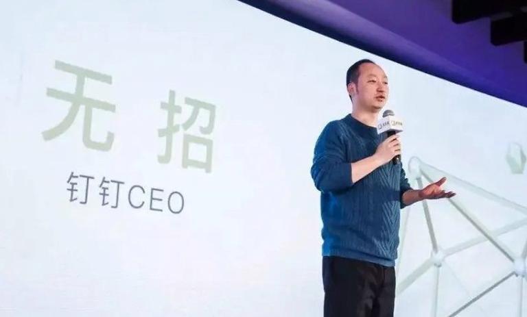 钉钉可以传文件吗截图