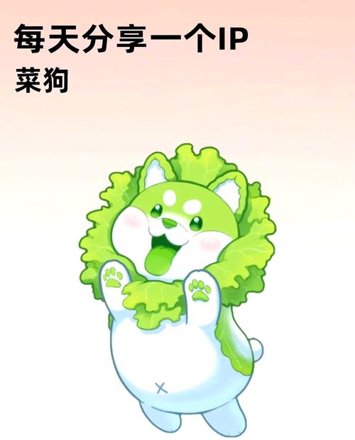 菜鸡狗最新版本缩略图