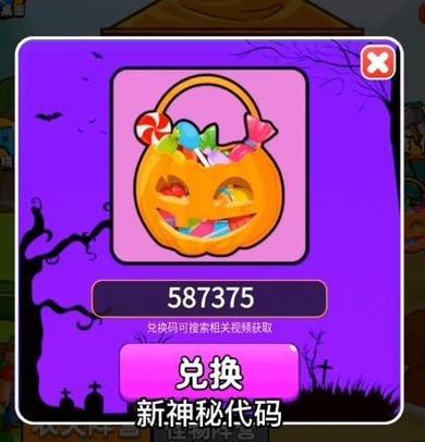 别惹农夫农夫最强兑换码