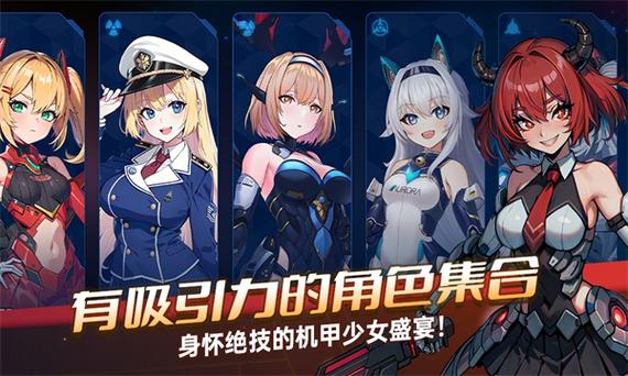 少女幸存者图标