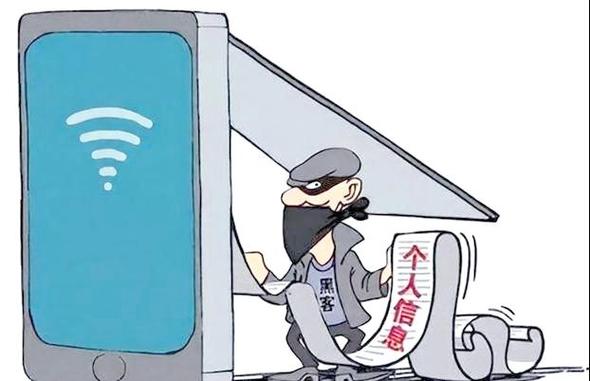 wifi左下角个6要警惕缩略图