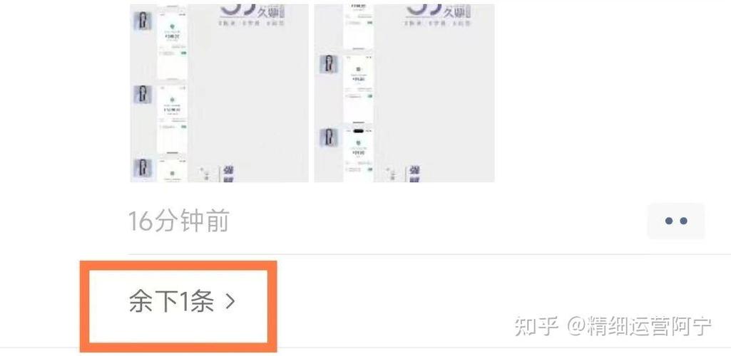 如何让朋友圈折叠