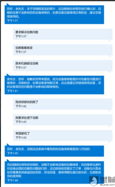 microsoft客服电话人工服务图标