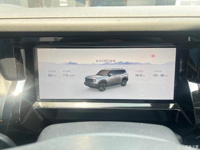 捷途的油耗怎么样图标