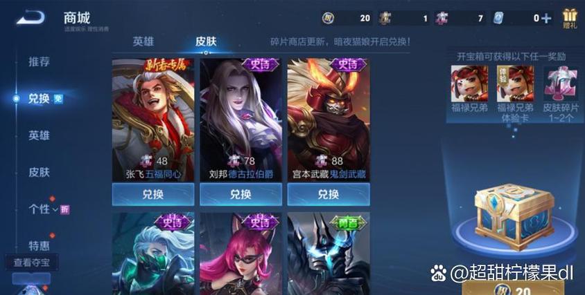 游戏区服有什么区别