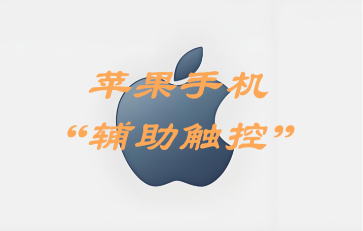 vivo手机隐藏圆圈的方法