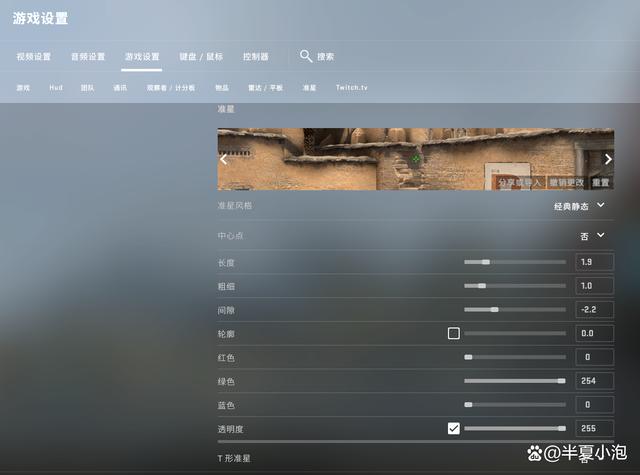 csgodemo怎么切换视角缩略图