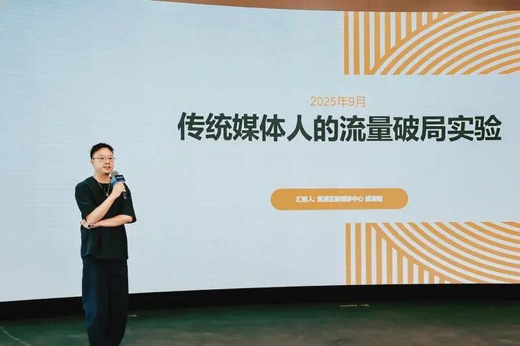苹果手机蜂窝关闭还产生流量截图