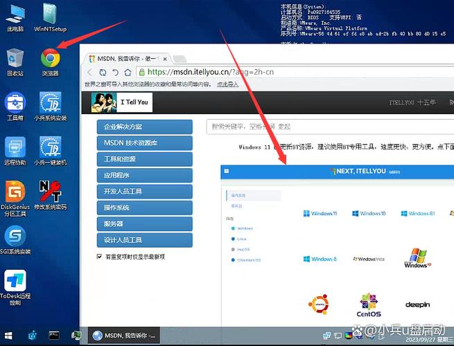 以太网控制器驱动win7图标