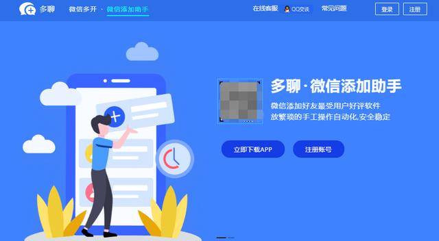 淘宝账户不符合添加好友截图