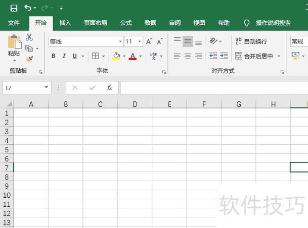 单元格旁边有个倒三角怎么设置