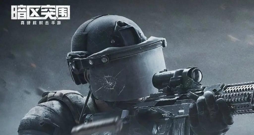 NEW是什么音游戏截图