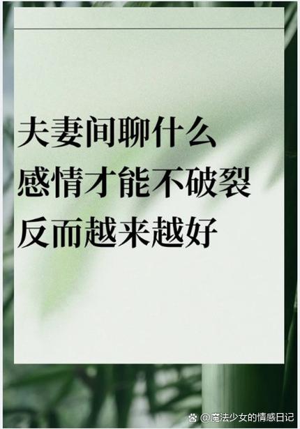 恋爱中的聊天话题