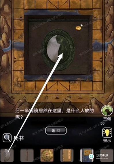 山村老屋三通关攻略缩略图