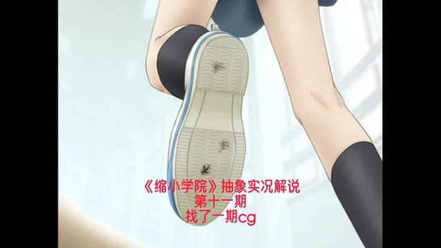 缩小学院手机版下载图标