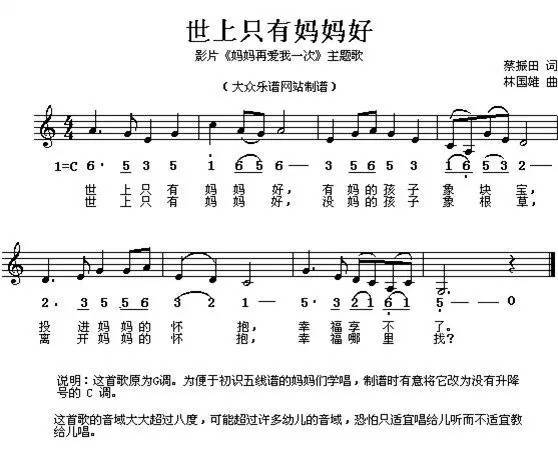 快快歌曲原唱图标