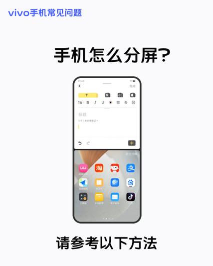 如何悬浮窗分屏图标