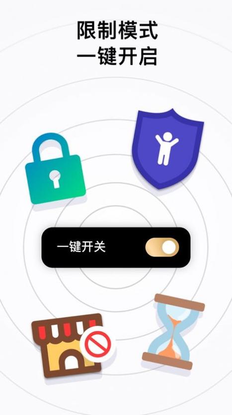 守护app下载图标