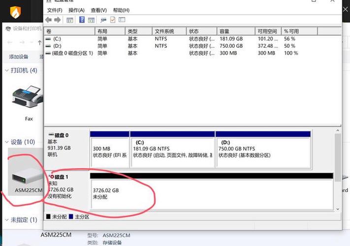 监控显示硬盘不存在怎么办截图