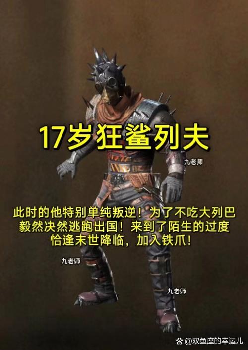 地铁逃生boss掉率提高多少游戏截图