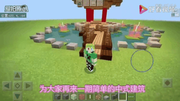 我的世界鱼塘怎么建截图