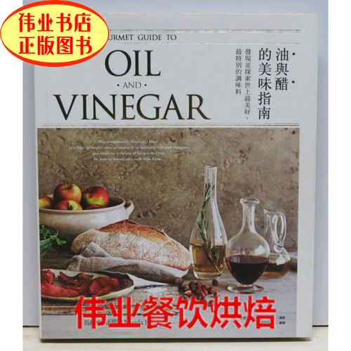 美食排行榜app截图