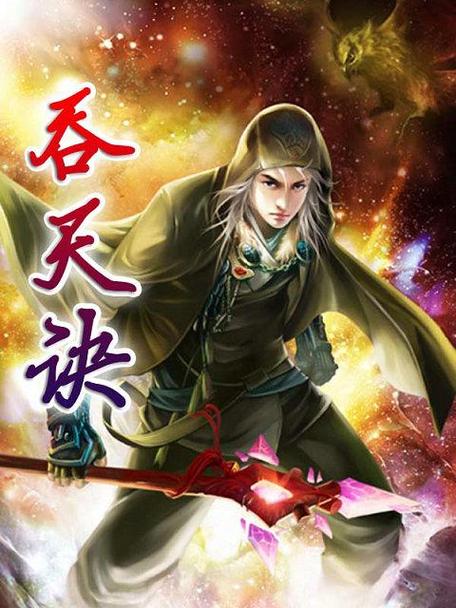 顶点小说改名了吗截图