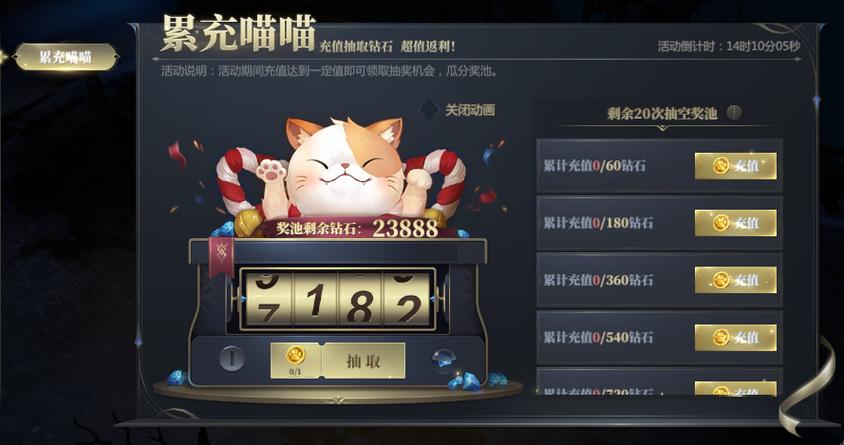 目前返利佣金最高的软件