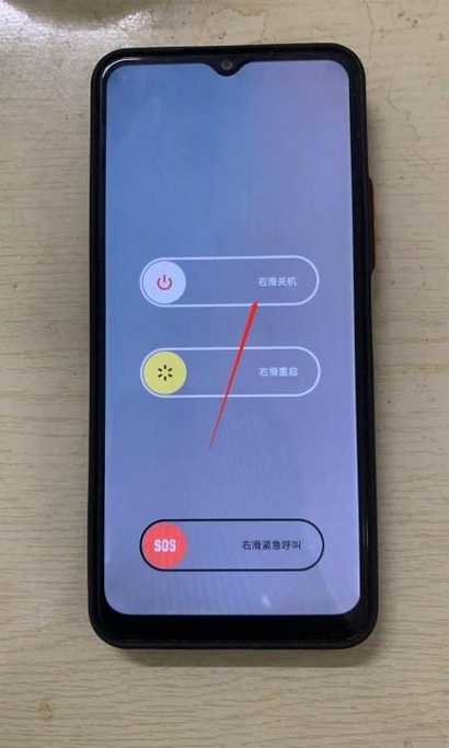 vivo手机玩着突然关机