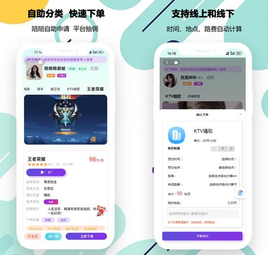 契约生活app还能用吗截图