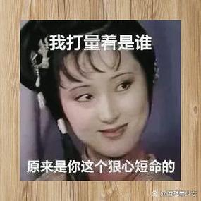 女生问你是谁最佳答案