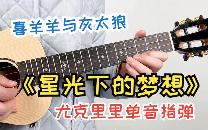 钢琴自动弹奏