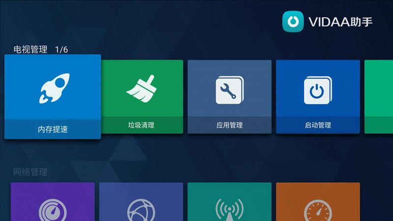 海信电视网络连接不上怎么办