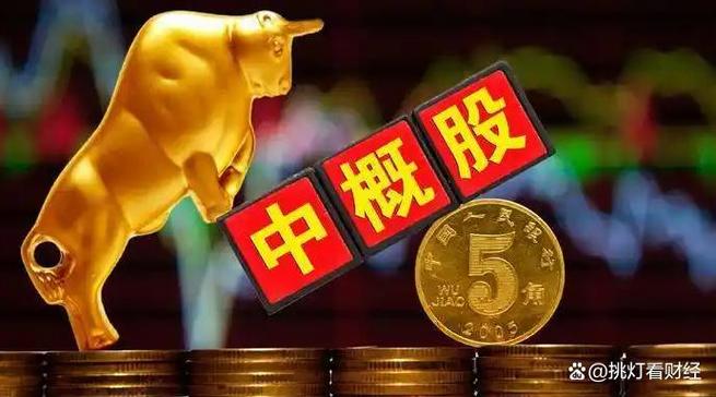 中概股涨了a股就会涨吗