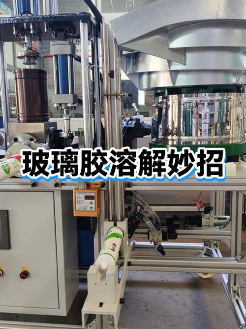 玻璃胶清除最有效方法缩略图