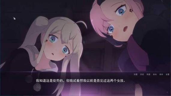 死神薇儿5.0汉化完整版二维码截图