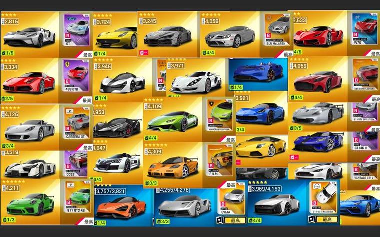 狂野飙车9极速版无限金币缩略图