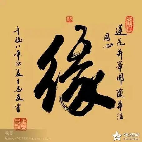 养父与养女的爱图标